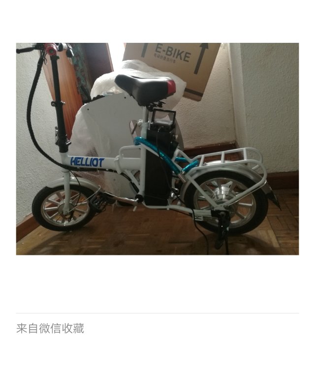 出售电动自行车