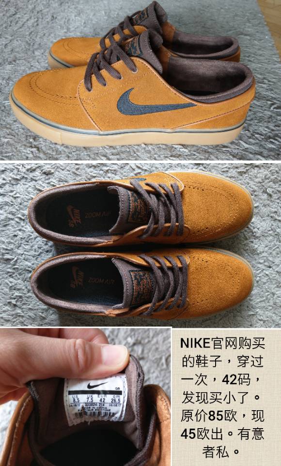 出Nike鞋