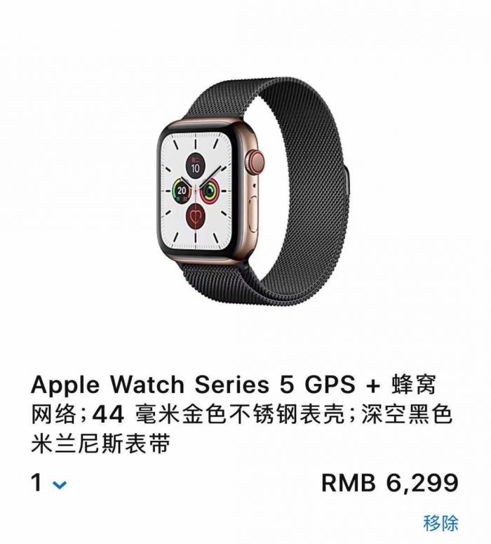 苹果五代手表