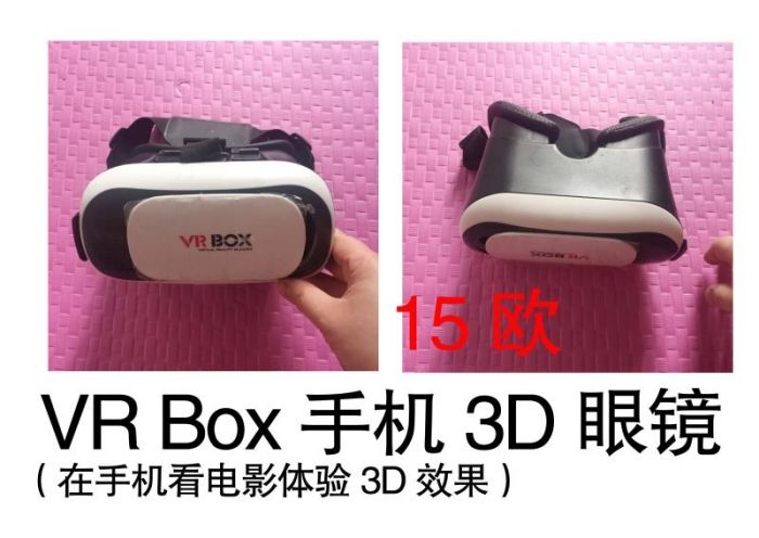 VR box手机3D眼镜15欧，自取。