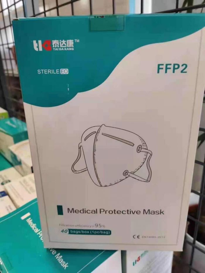 出售FFP2医用口罩