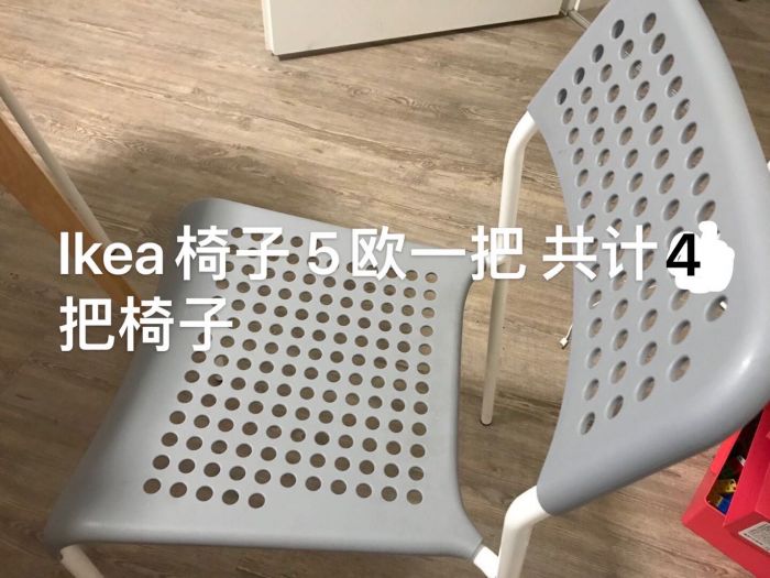 Ikea椅子4把打包20欧出