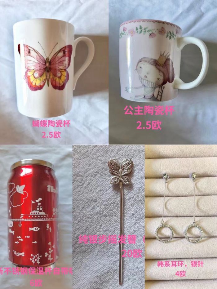 纯银发簪步摇（可防身）、韩系耳环，易拉罐保温杯，可爱公主风陶瓷杯
