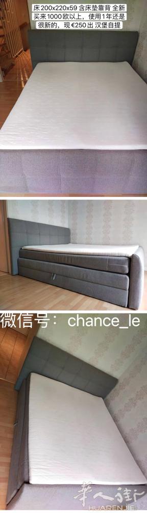 85新的床一张 ，尺寸200x220x59，布质，当时全新超过1000欧买的