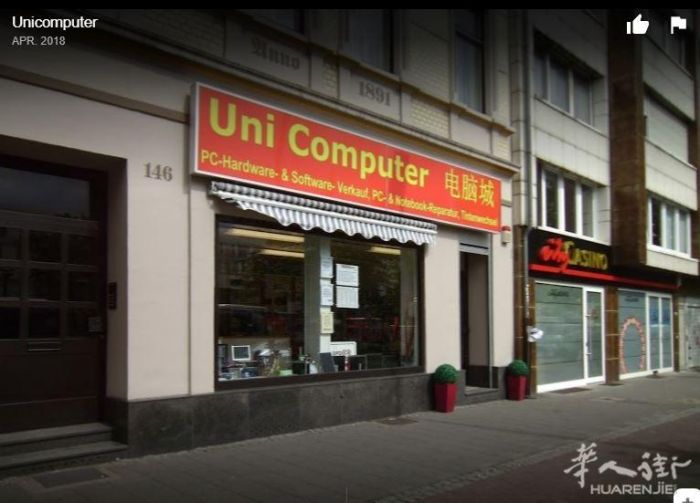 duesseldorf 闹市中心电脑城出售