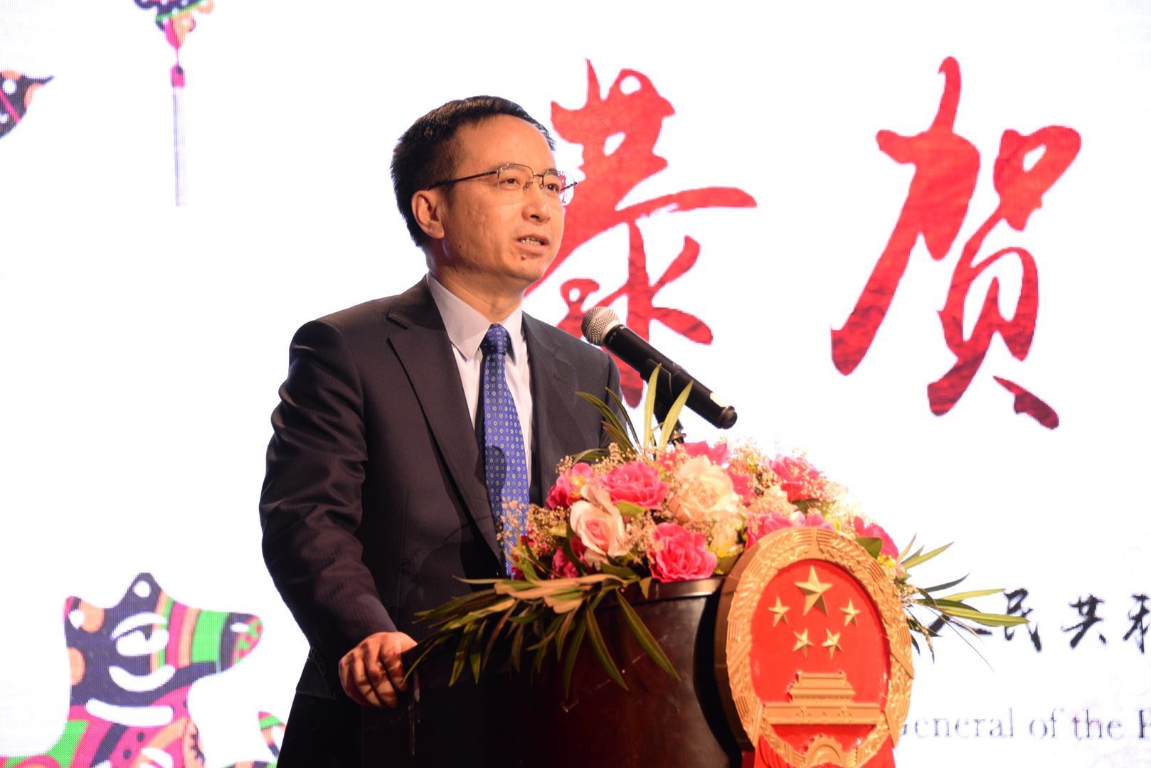 中国驻米兰总领馆举办2018年迎新春招待会